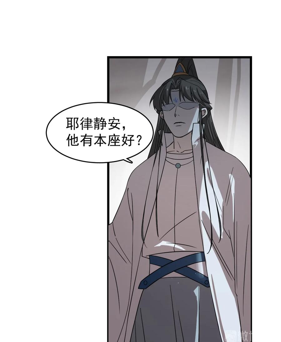 毒步天下：特工神医小兽妃173