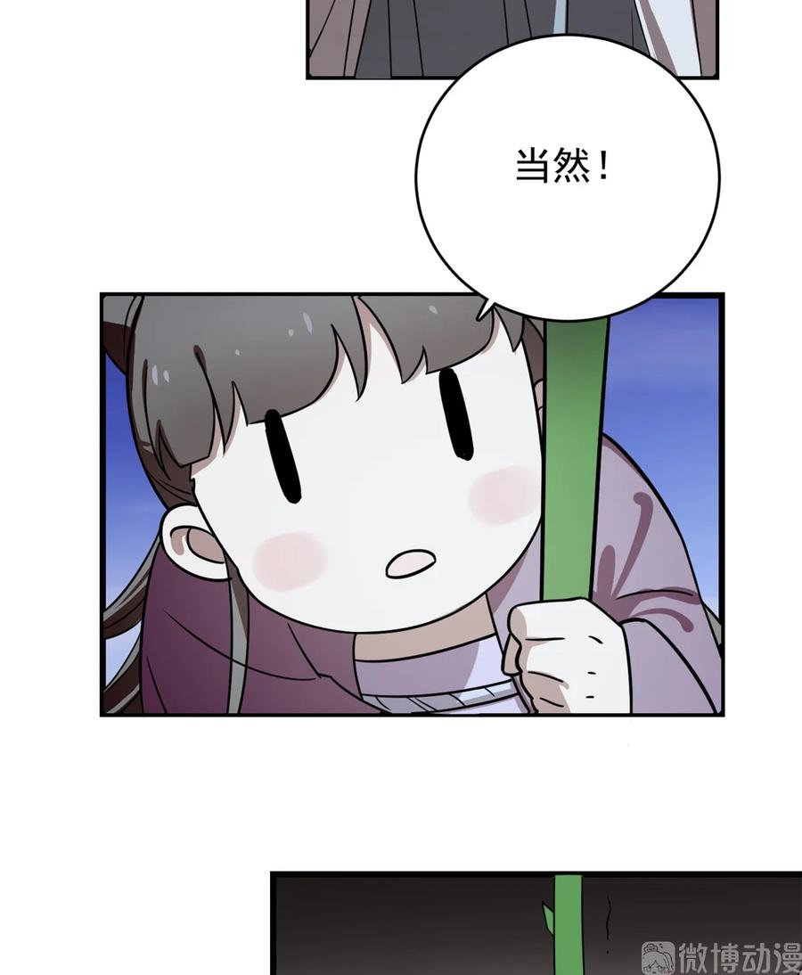 毒步天下：特工神医小兽妃173