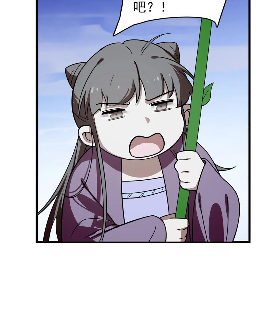 毒步天下：特工神医小兽妃173