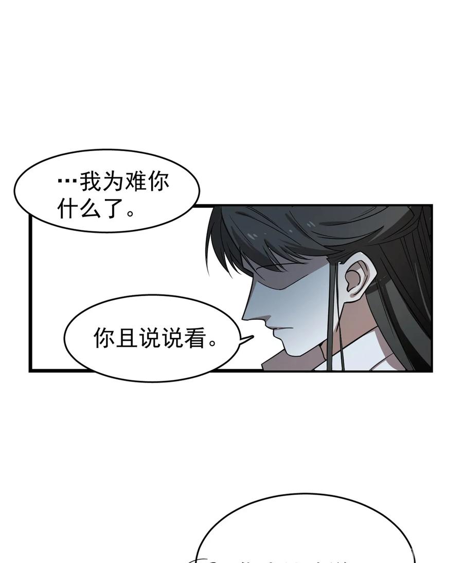 毒步天下：特工神医小兽妃173