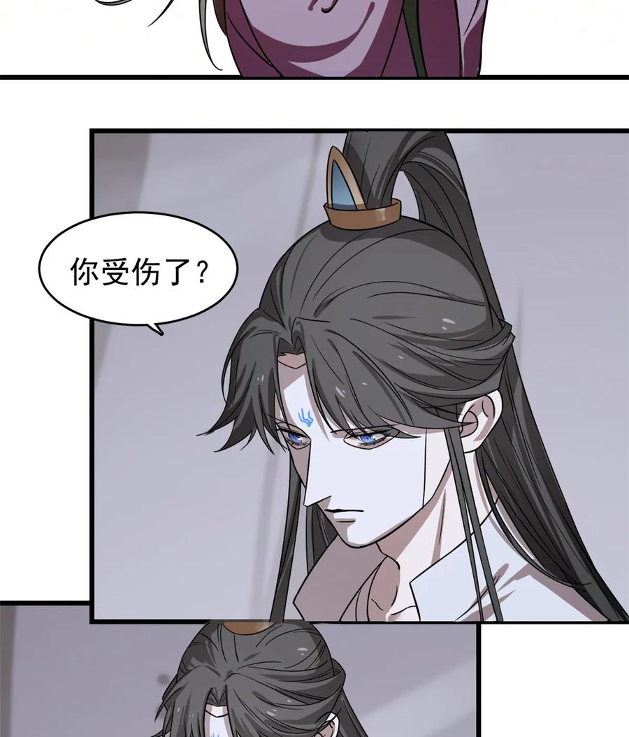 毒步天下：特工神医小兽妃173