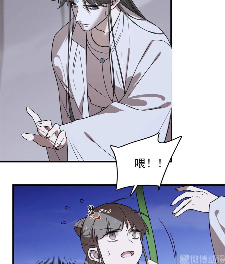 毒步天下：特工神医小兽妃173