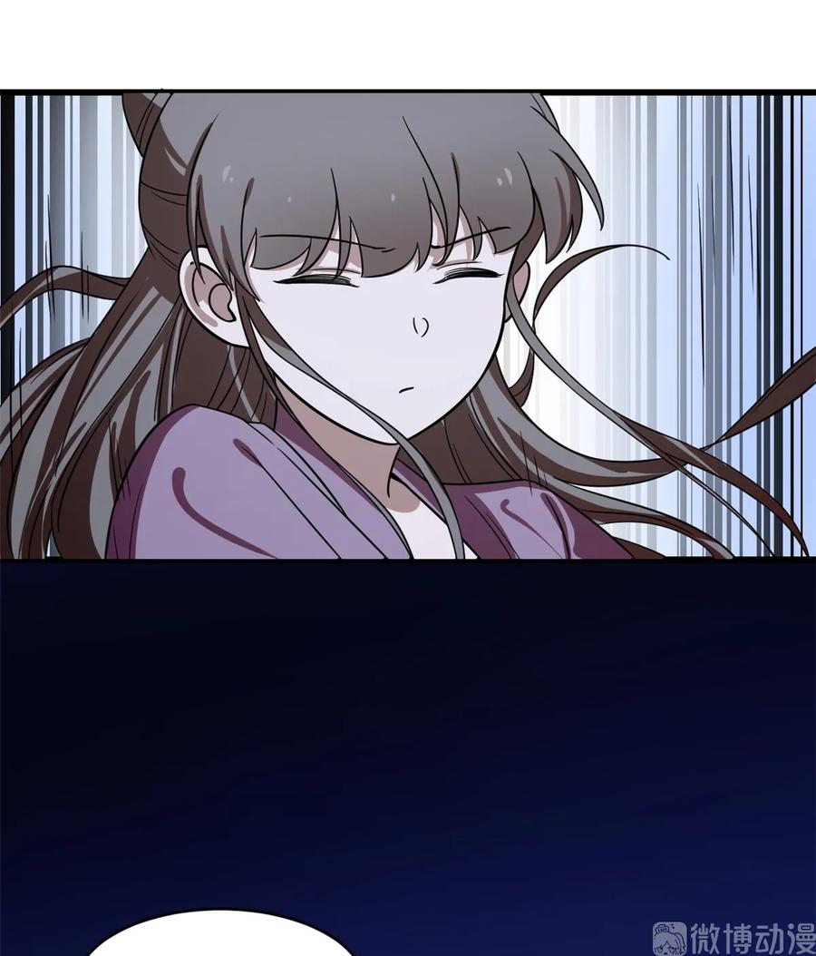 毒步天下：特工神医小兽妃173