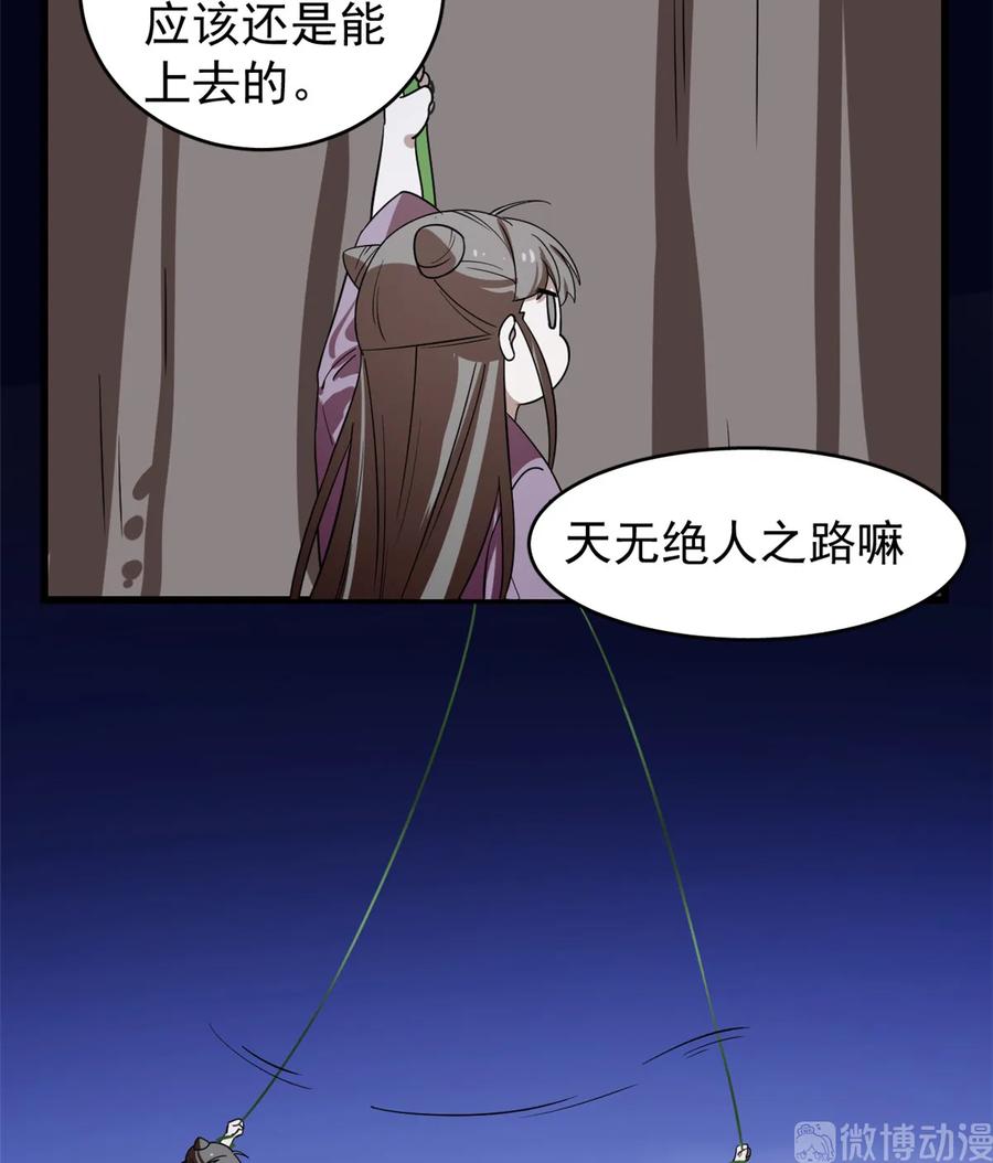 毒步天下：特工神医小兽妃173