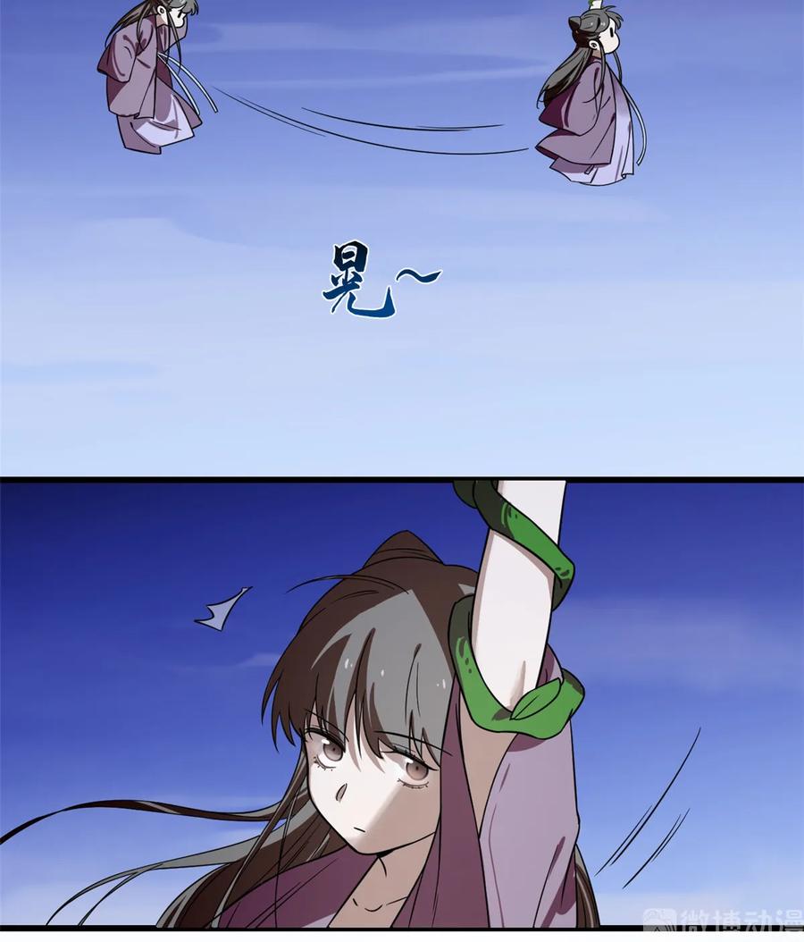 毒步天下：特工神医小兽妃173