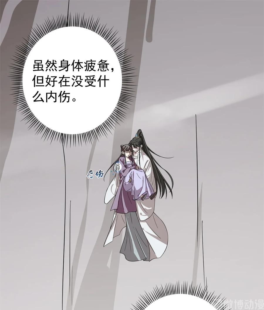 毒步天下：特工神医小兽妃174