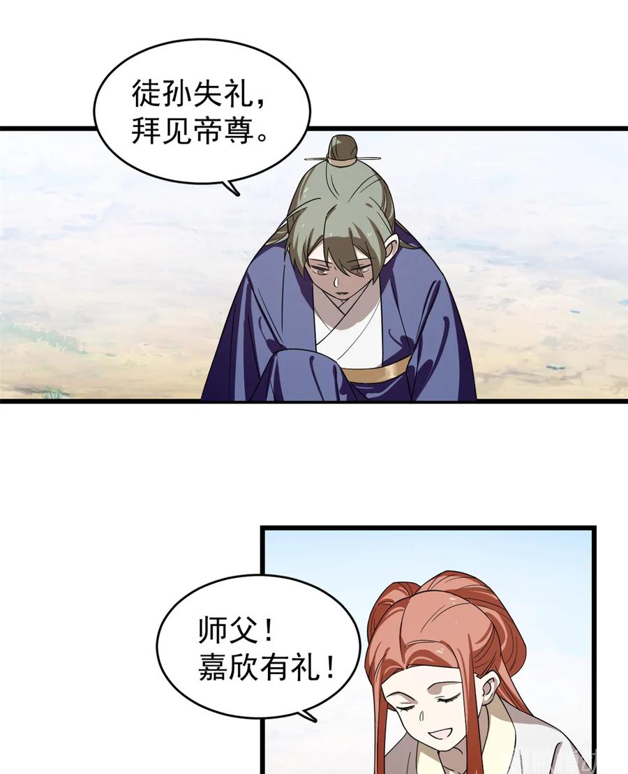 毒步天下：特工神医小兽妃174