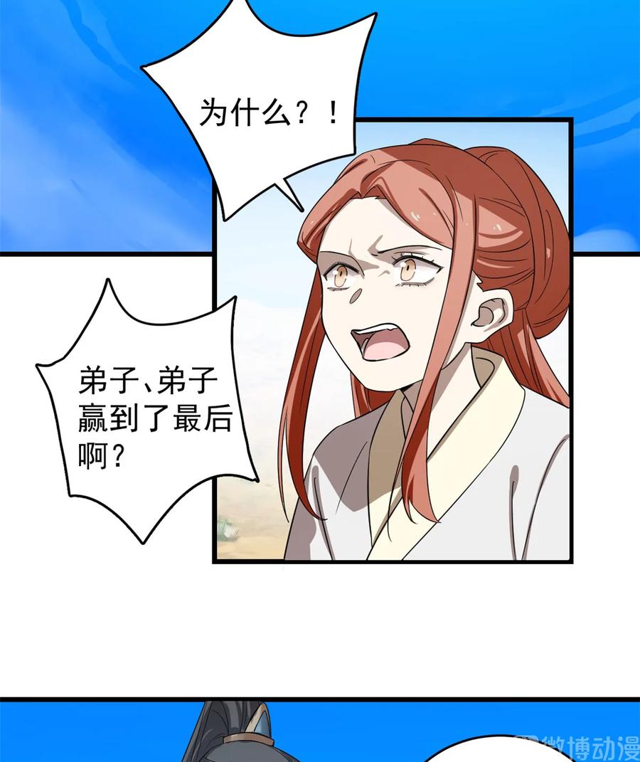 毒步天下：特工神医小兽妃174