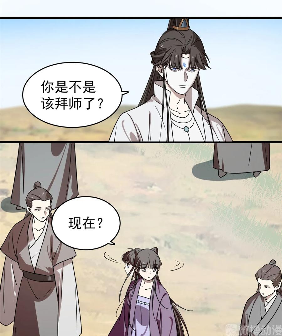 毒步天下：特工神医小兽妃174