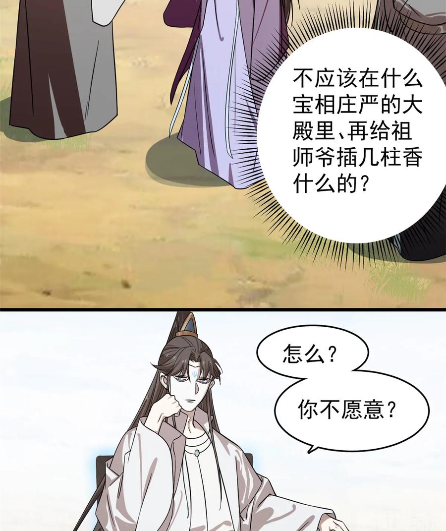 毒步天下：特工神医小兽妃174