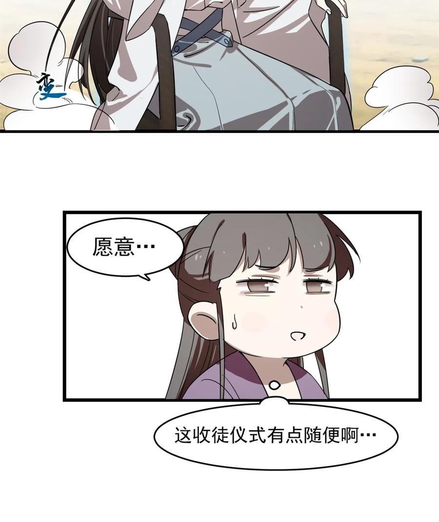 毒步天下：特工神医小兽妃174