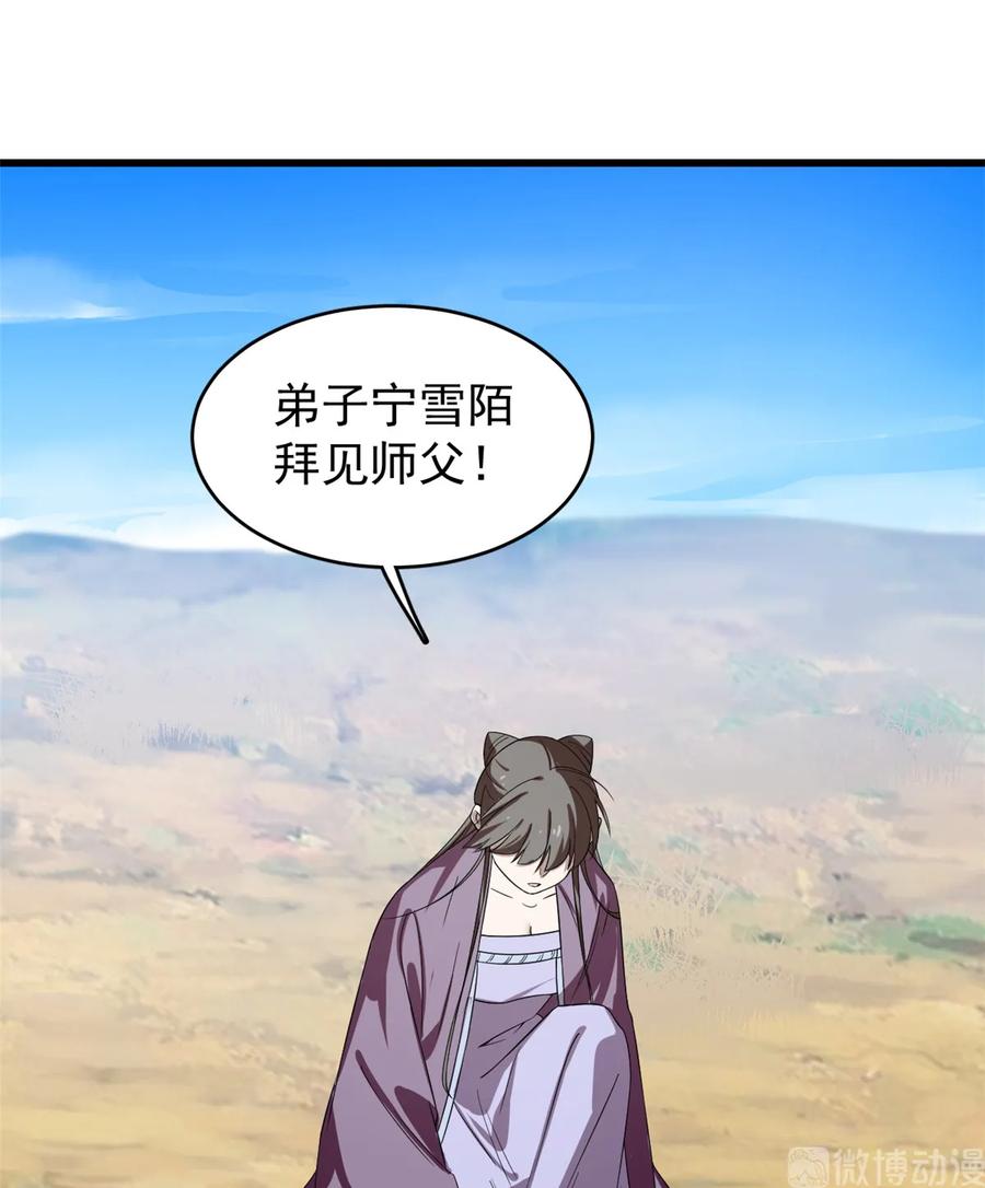 毒步天下：特工神医小兽妃174