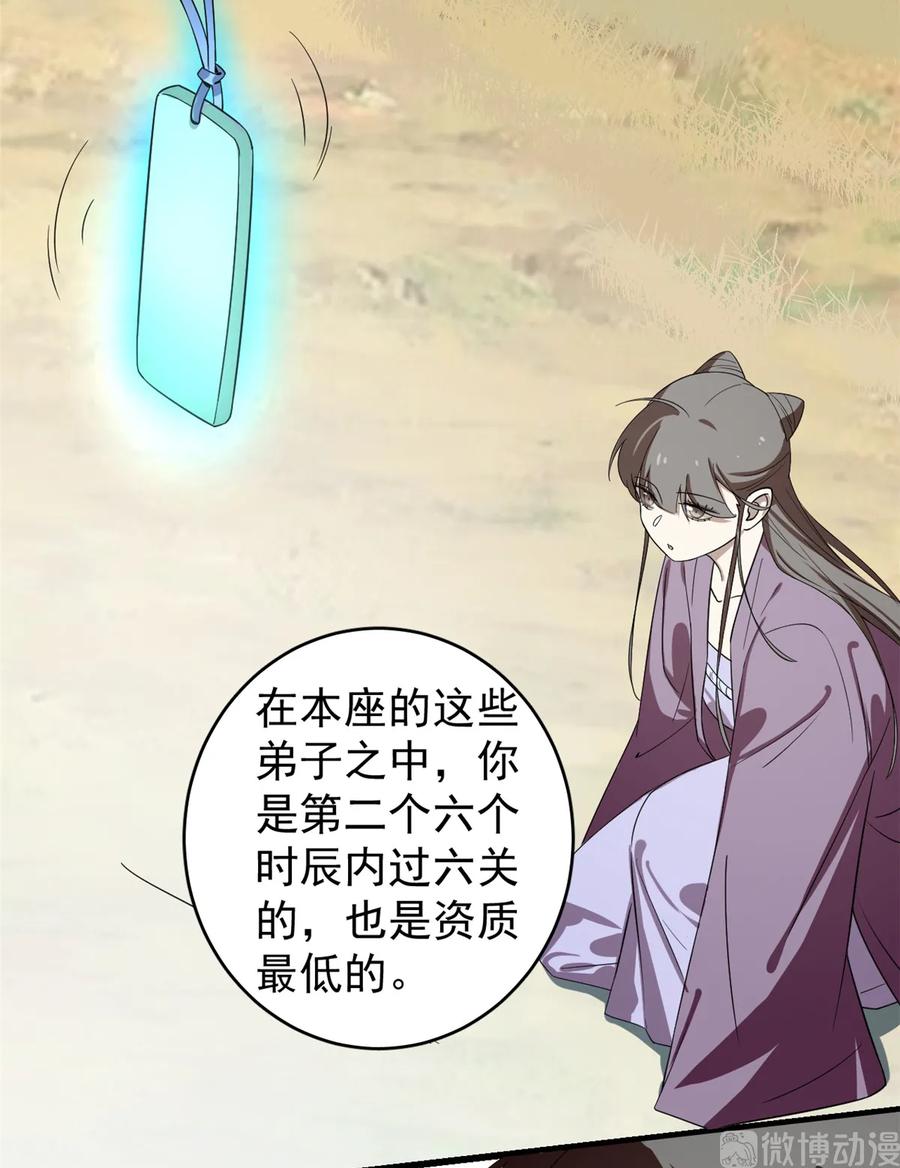 毒步天下：特工神医小兽妃174