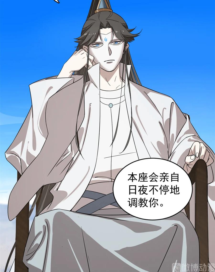 毒步天下：特工神医小兽妃174