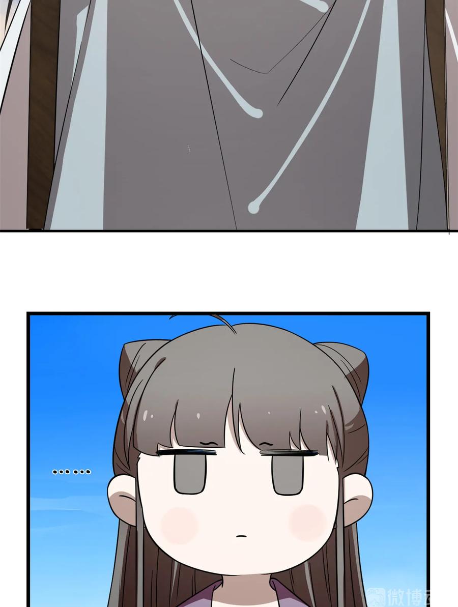 毒步天下：特工神医小兽妃174