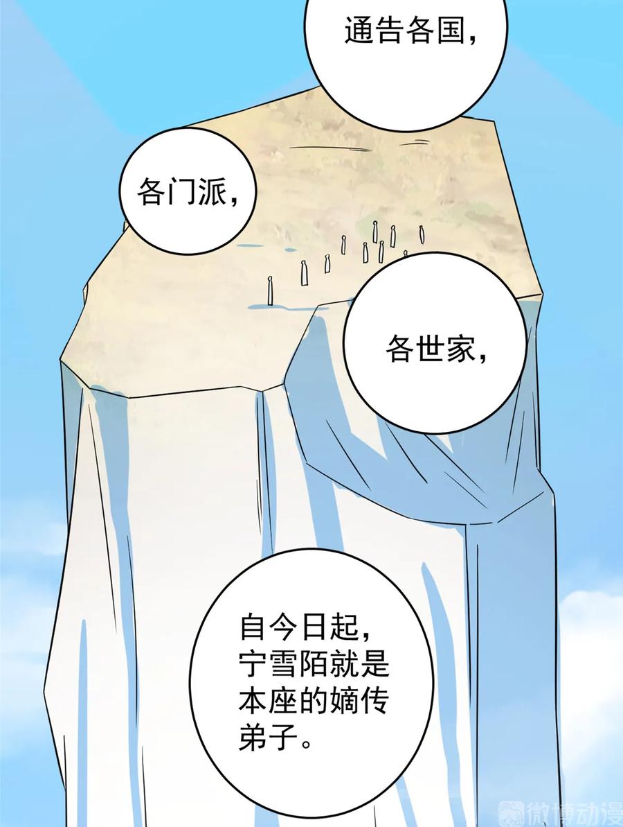 毒步天下：特工神医小兽妃174