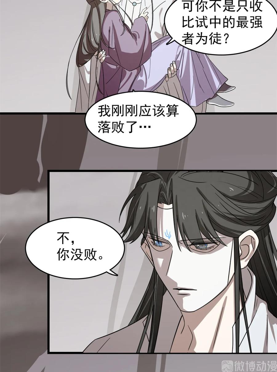 毒步天下：特工神医小兽妃174