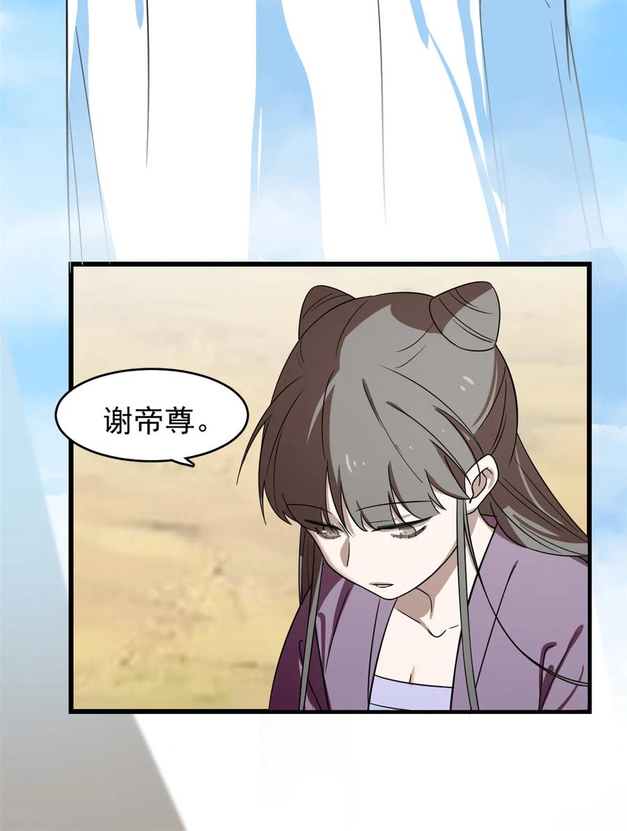 毒步天下：特工神医小兽妃174