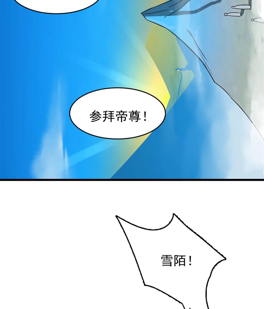 毒步天下：特工神医小兽妃174