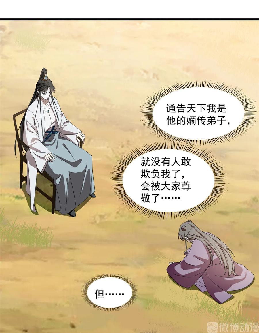 毒步天下：特工神医小兽妃175