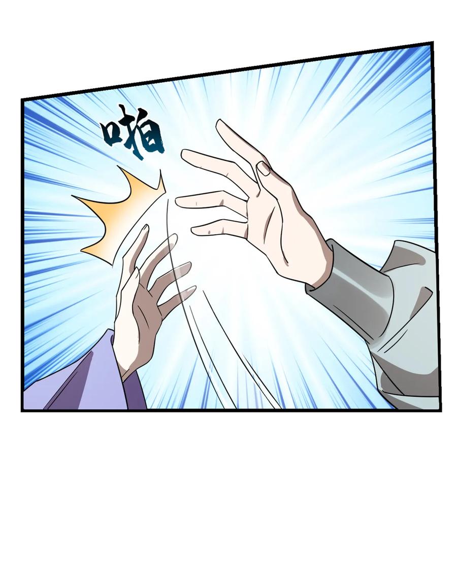 毒步天下：特工神医小兽妃175