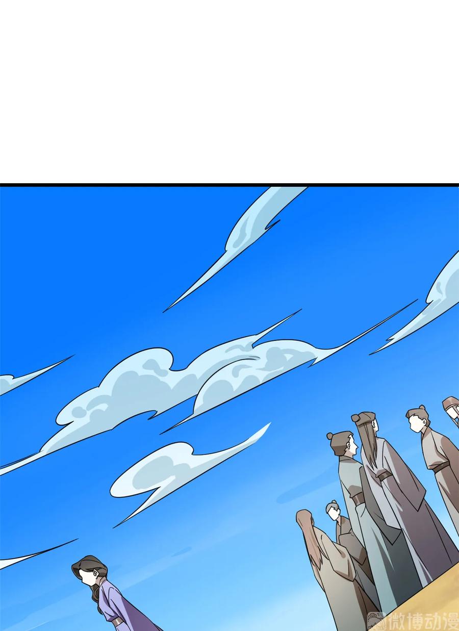 毒步天下：特工神医小兽妃175