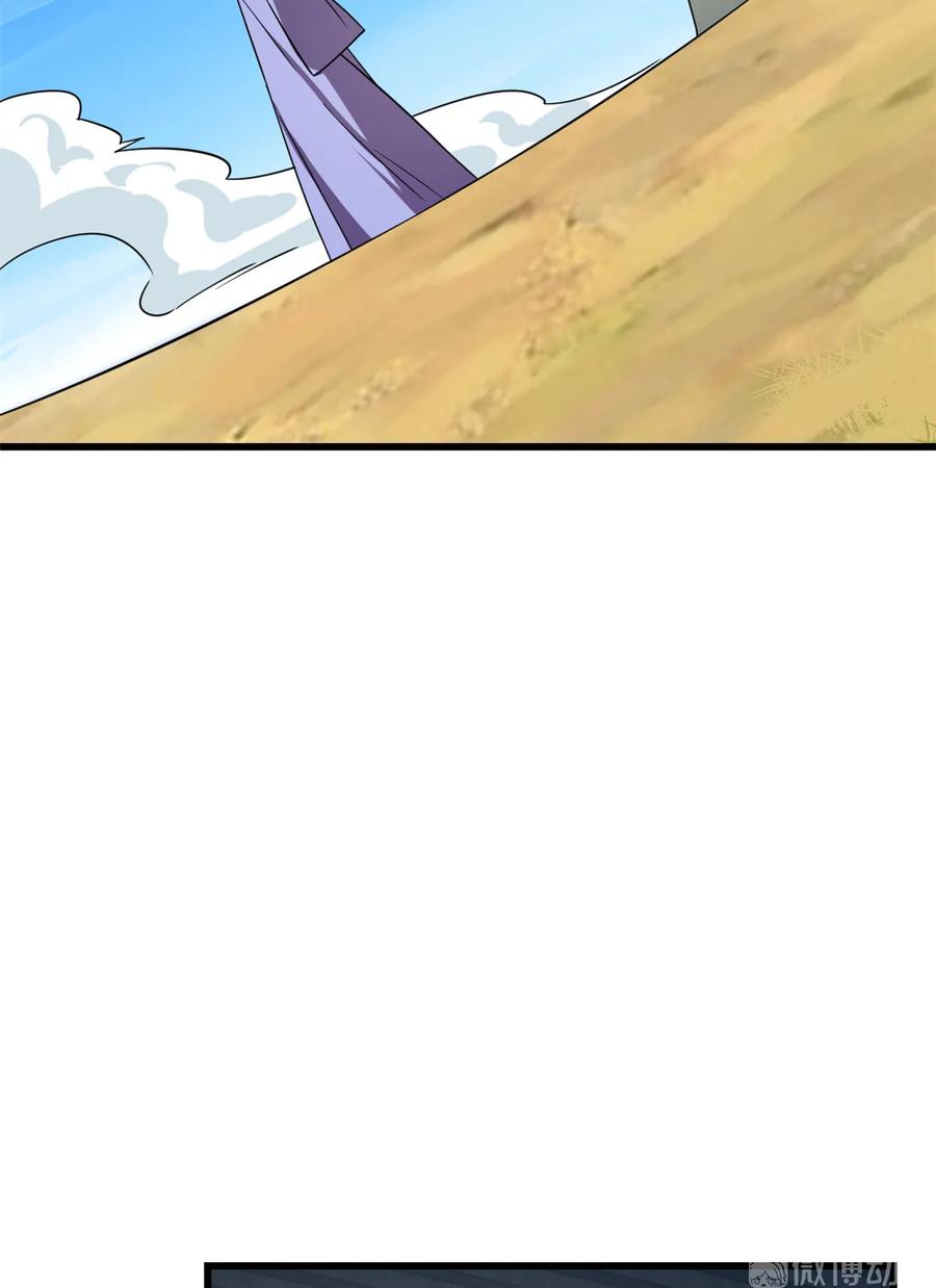 毒步天下：特工神医小兽妃175