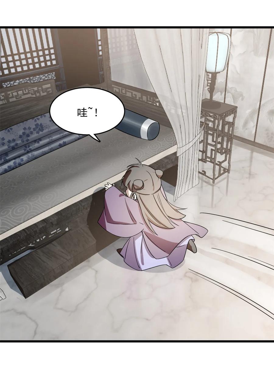 毒步天下：特工神医小兽妃175