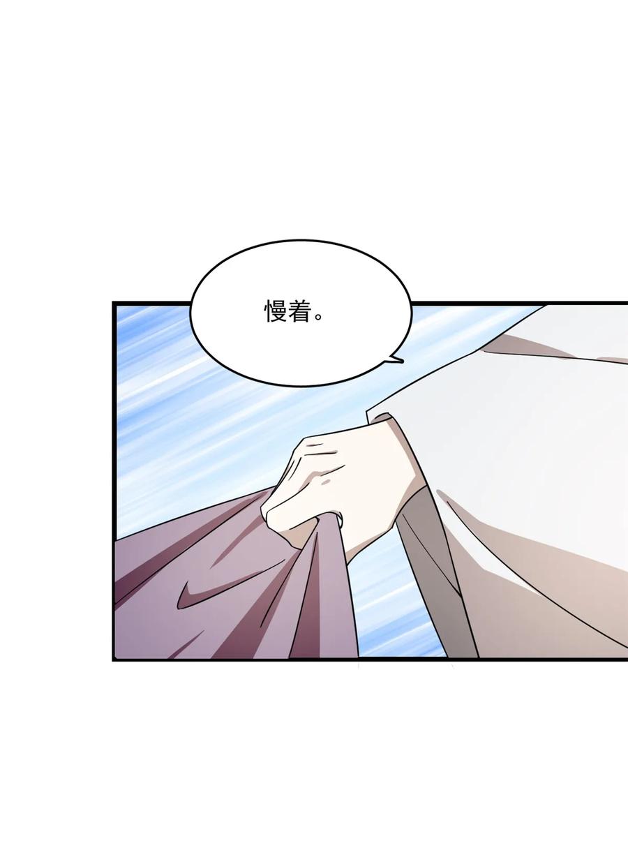 毒步天下：特工神医小兽妃175