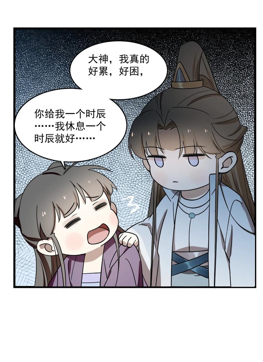 毒步天下：特工神医小兽妃175