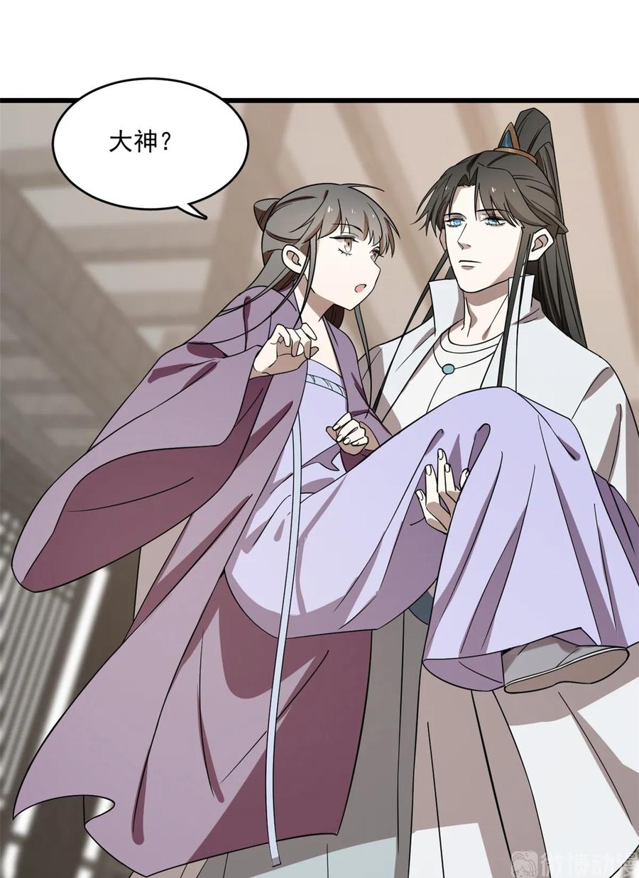 毒步天下：特工神医小兽妃175