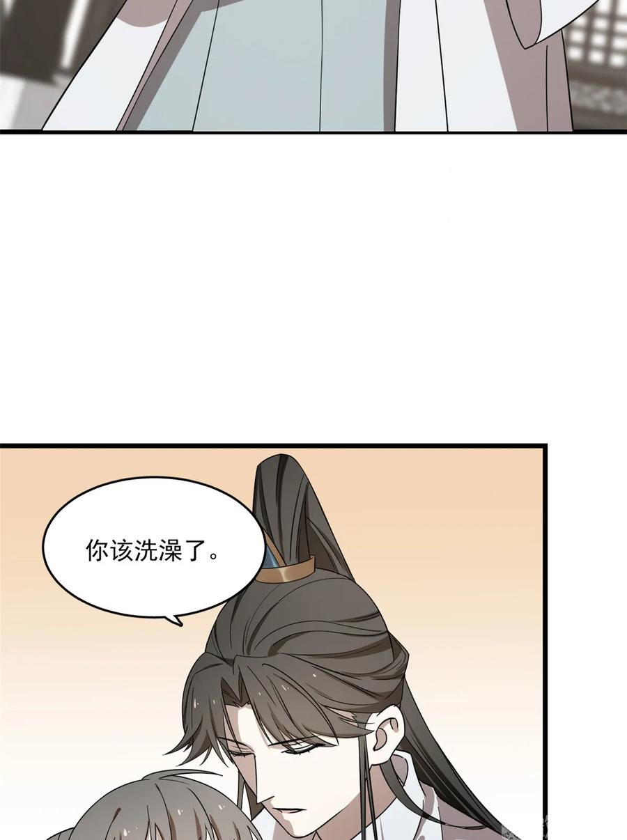 毒步天下：特工神医小兽妃175