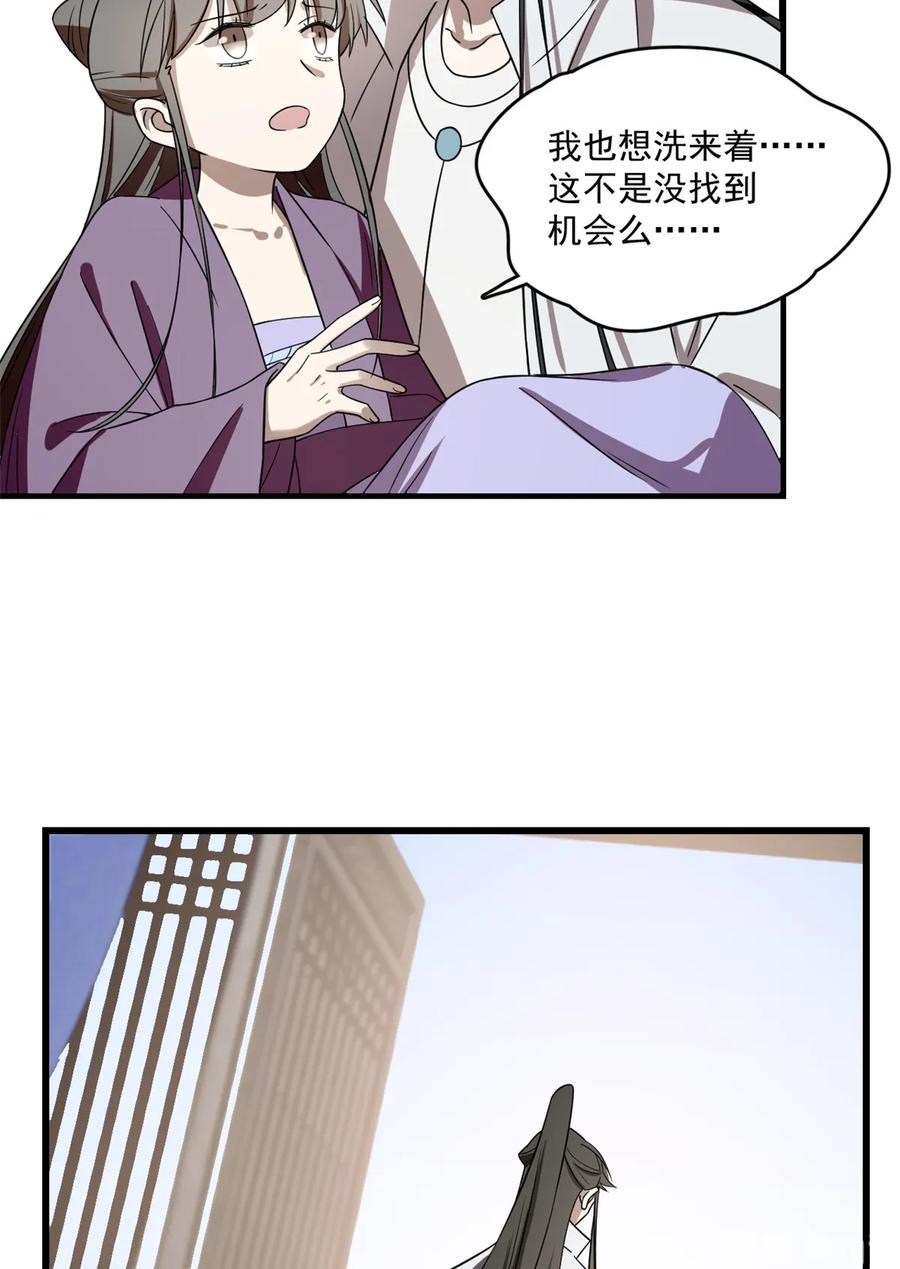 毒步天下：特工神医小兽妃175