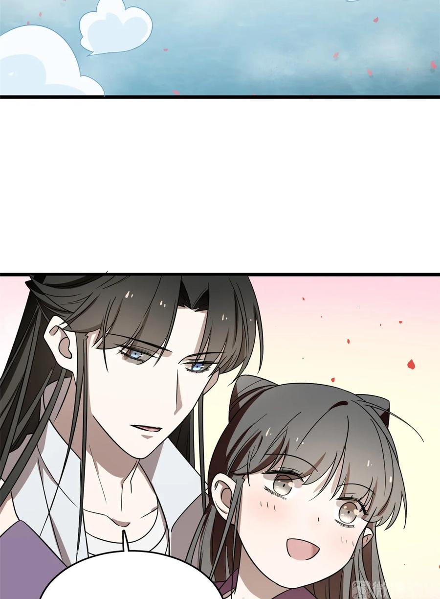 毒步天下：特工神医小兽妃175