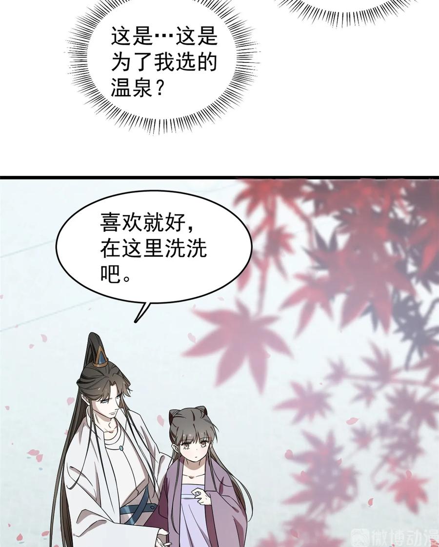 毒步天下：特工神医小兽妃175