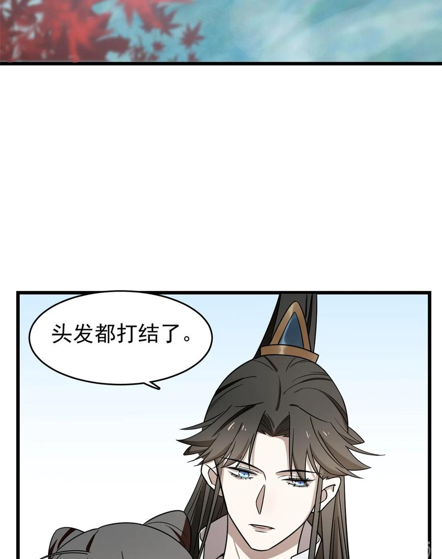 毒步天下：特工神医小兽妃175