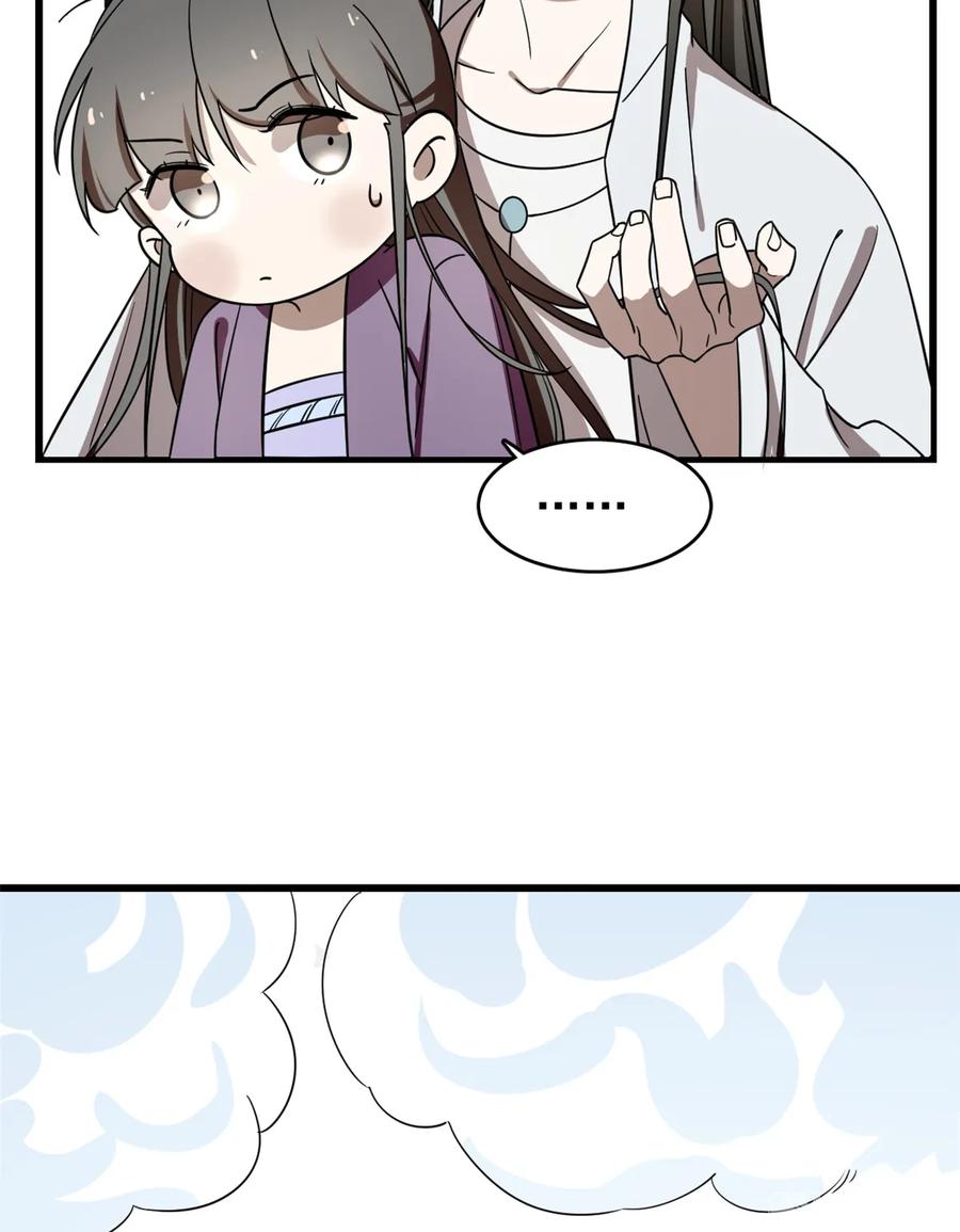 毒步天下：特工神医小兽妃175