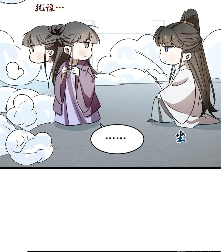 毒步天下：特工神医小兽妃175