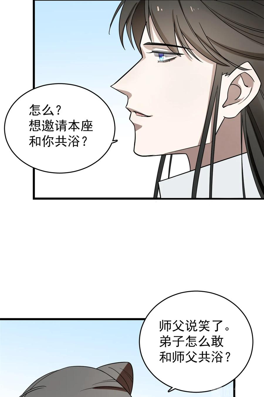 毒步天下：特工神医小兽妃175