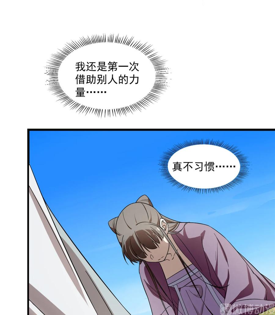 毒步天下：特工神医小兽妃175