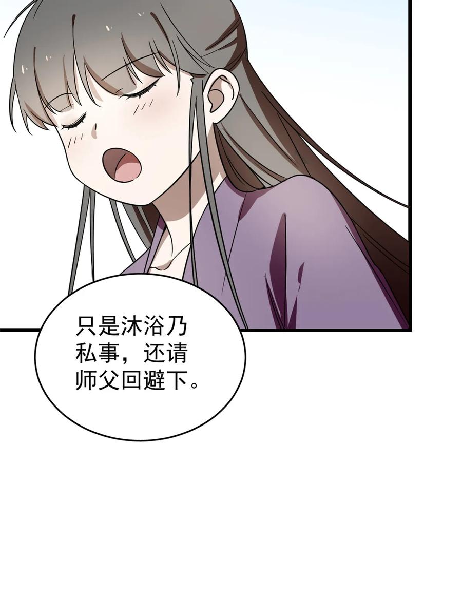 毒步天下：特工神医小兽妃175