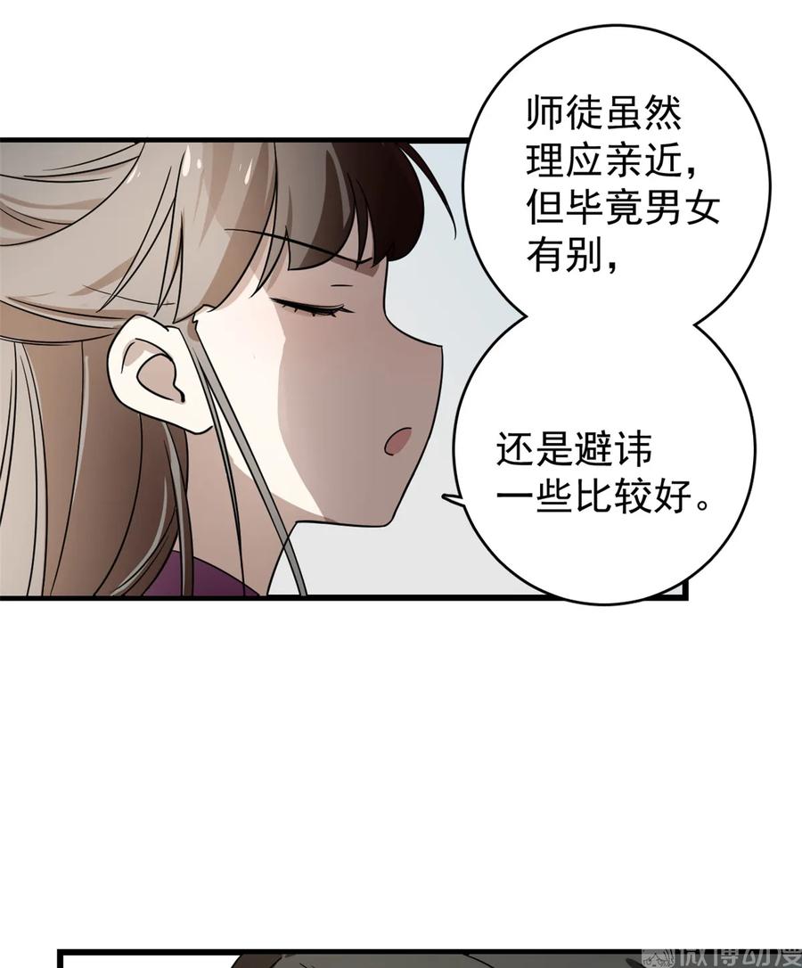 毒步天下：特工神医小兽妃175