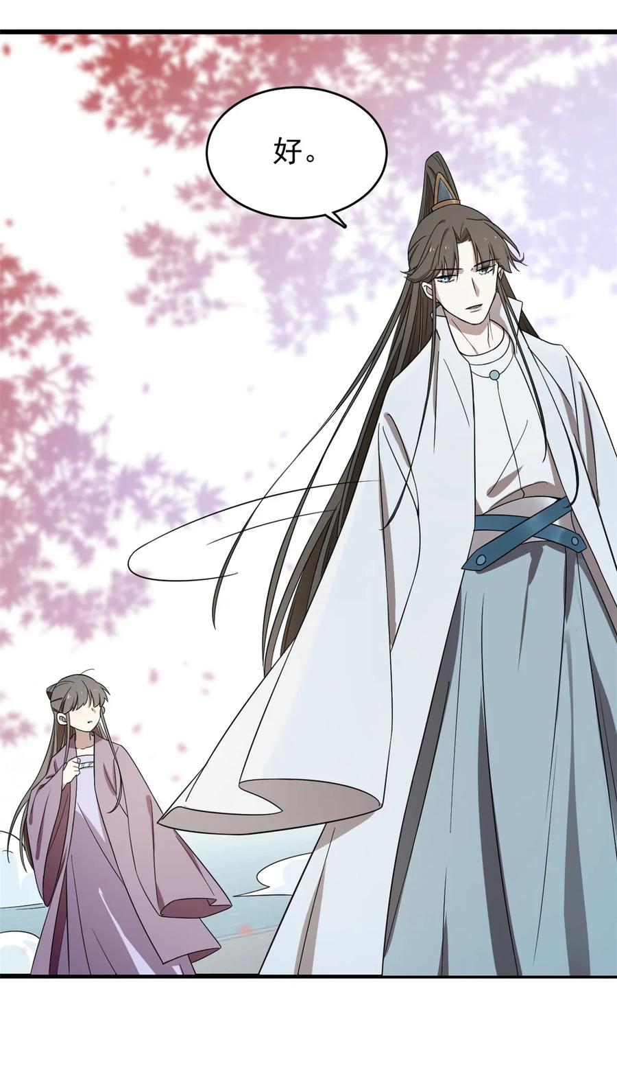 毒步天下：特工神医小兽妃175