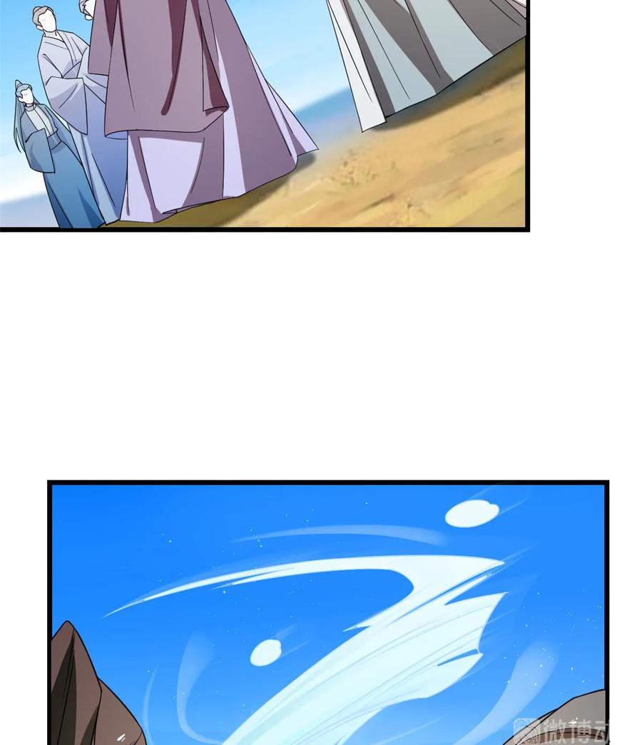 毒步天下：特工神医小兽妃175