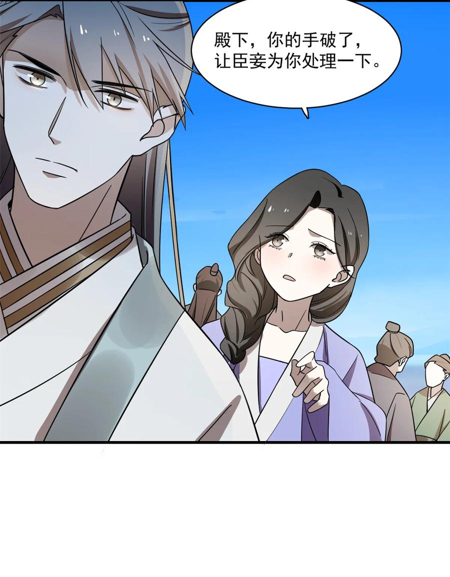 毒步天下：特工神医小兽妃175