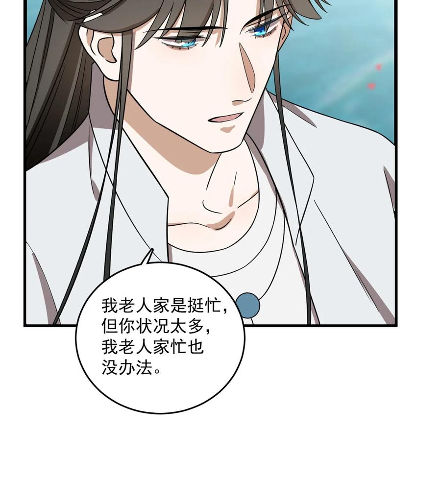 毒步天下：特工神医小兽妃176