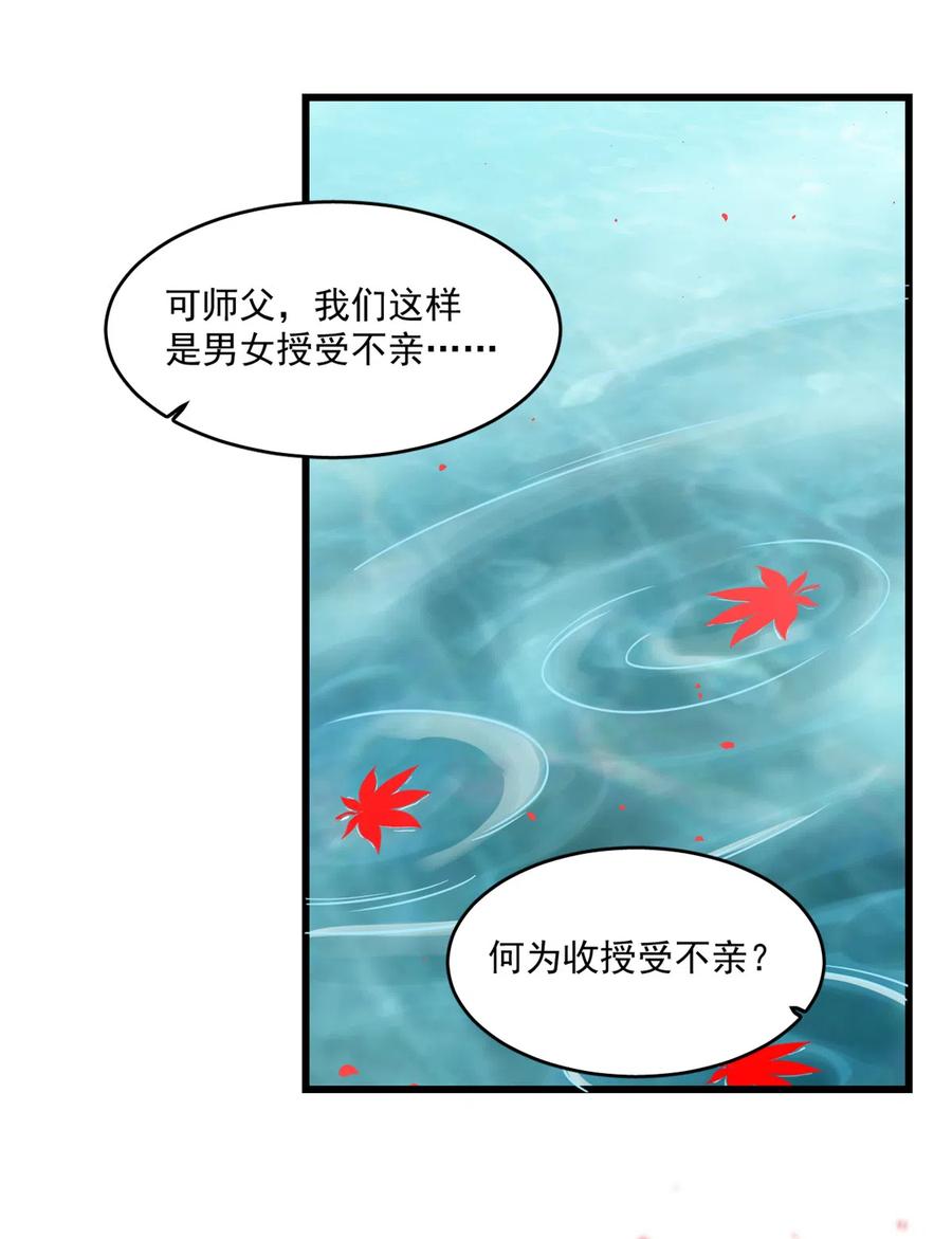 毒步天下：特工神医小兽妃176