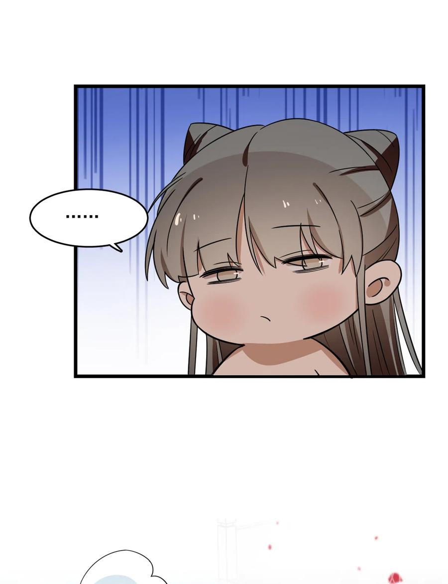 毒步天下：特工神医小兽妃176