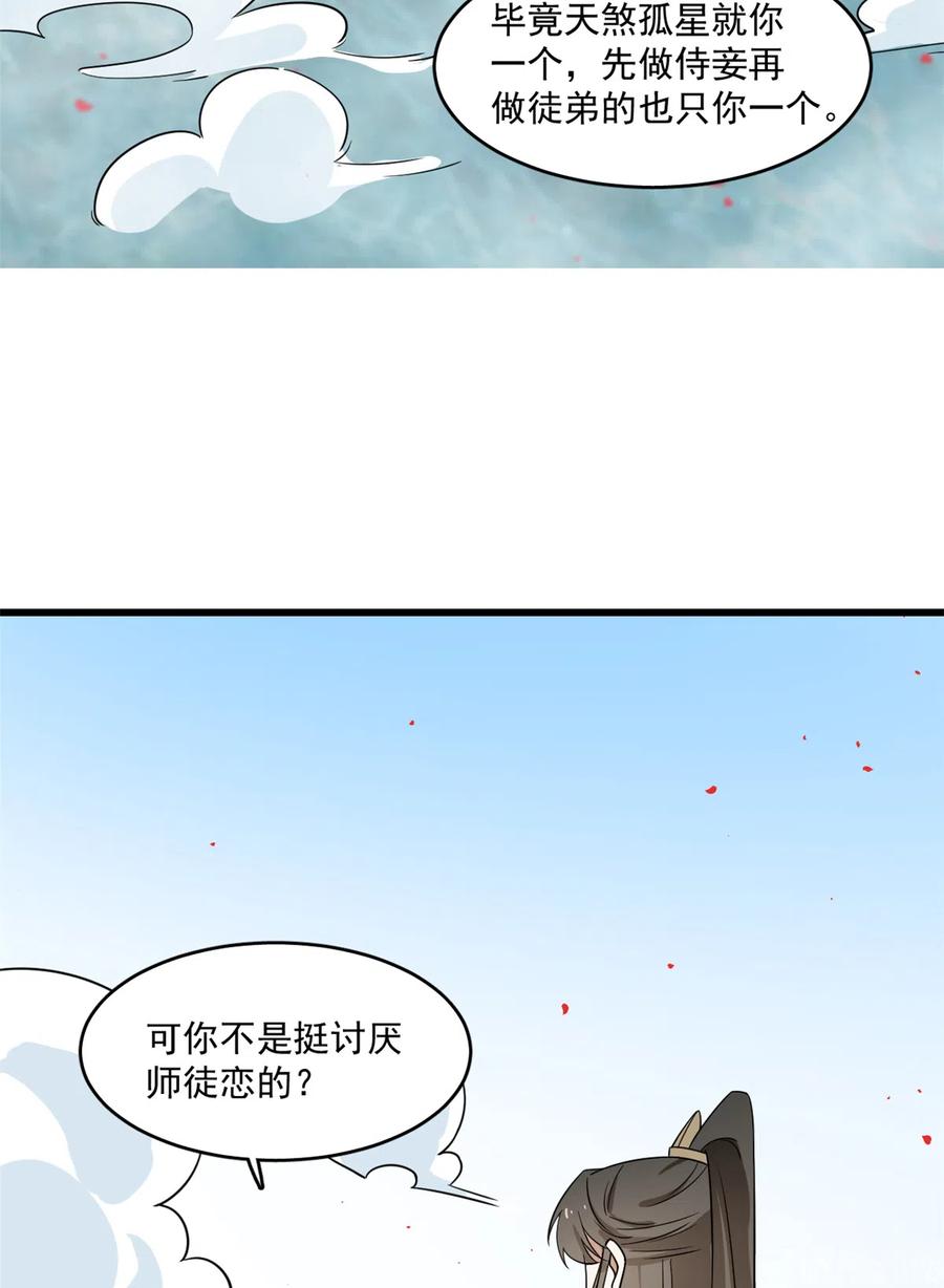 毒步天下：特工神医小兽妃176