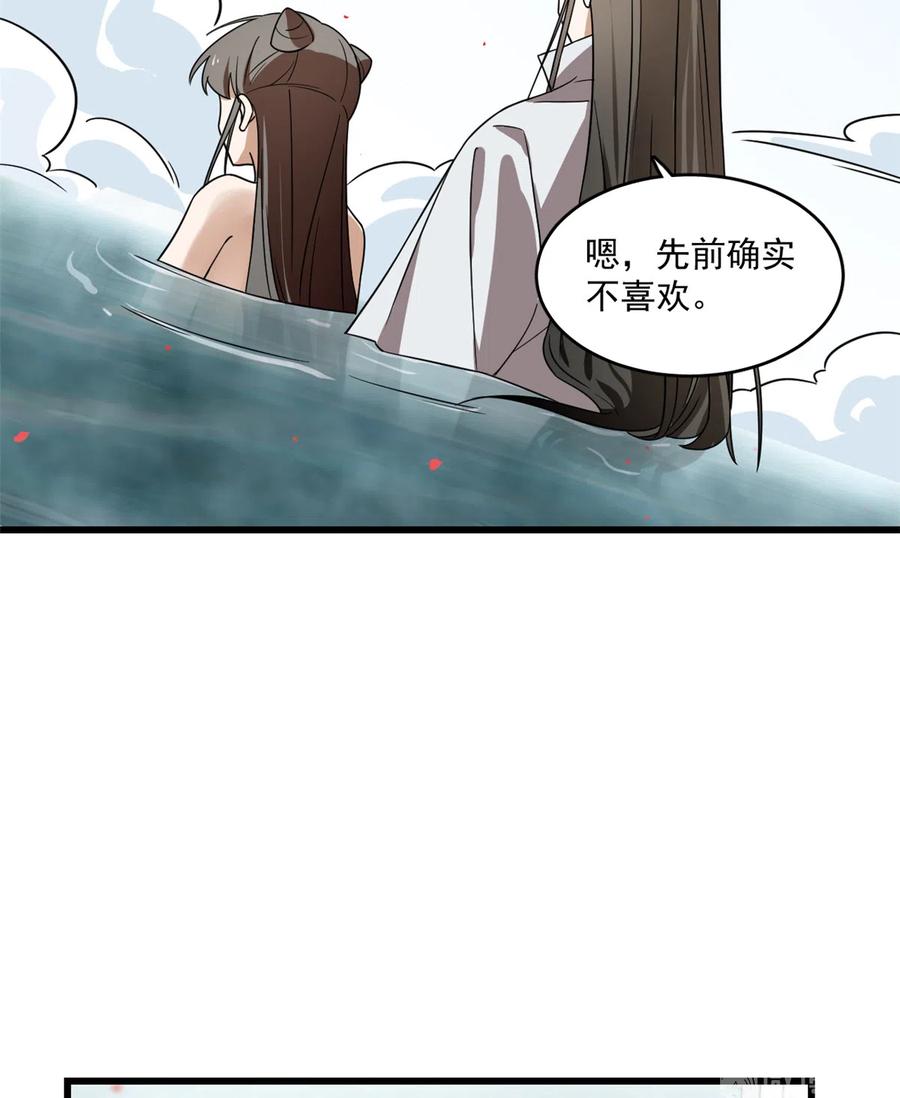 毒步天下：特工神医小兽妃176